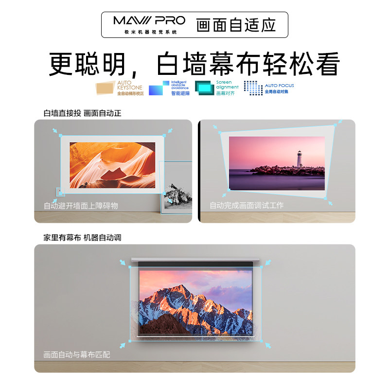 【咨询有礼】极米rs pro 2家用投影仪 xbygimi极米视界投影机