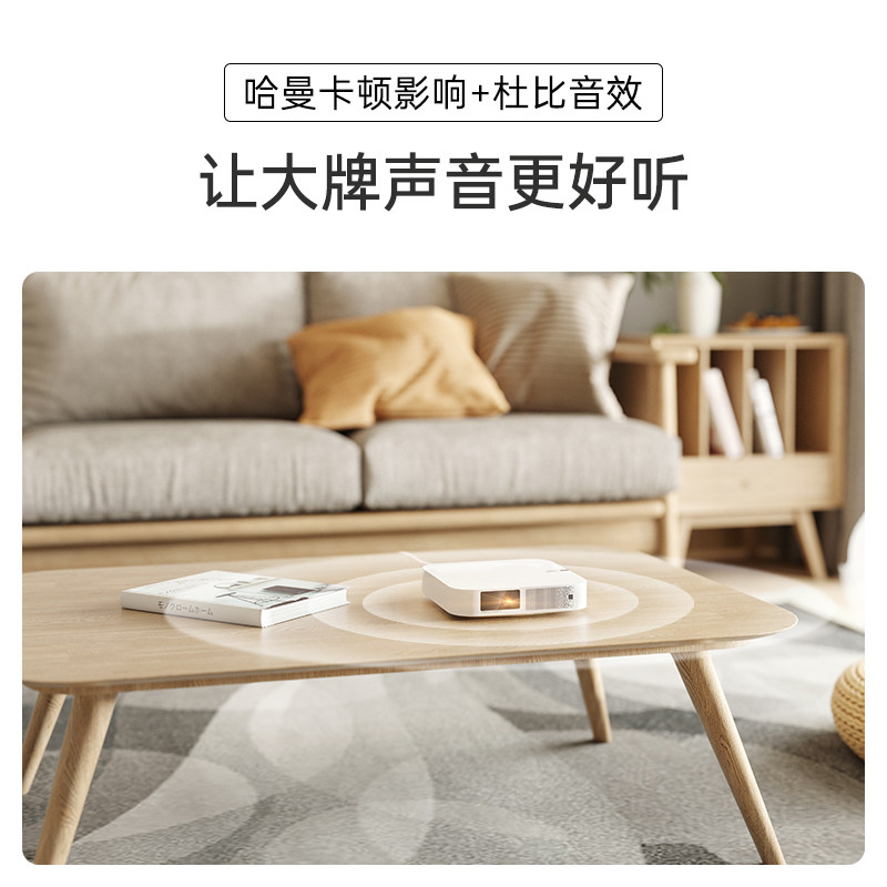 【3期免息】极米new z6家用投影仪 xbygimi极米视界投影机