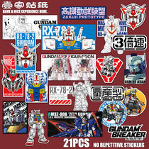 Day Marvel up to machine armor Maneuvering Warrior laptop sticker glossy suitcase ipad waterproof phone car sticker