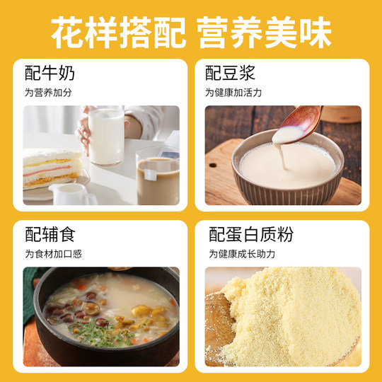 Edible glucose powder bagged granules for sports and fitness