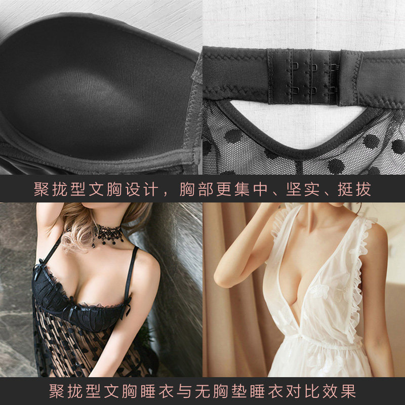 性感女私房情调情趣挑逗超薄睡裙 gfm服饰睡裙