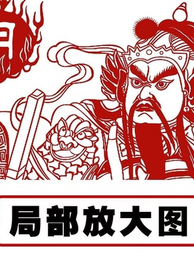 门神剪纸底稿图样打印图稿传统高清打印剪纸图纸刻纸剪纸图案底稿