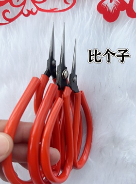 精细打磨剪纸专用剪刀初学者培训班工具