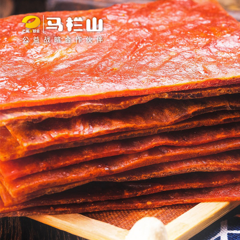 马栏山happy 90g*2袋袋装猪肉脯 马栏山食品猪肉类