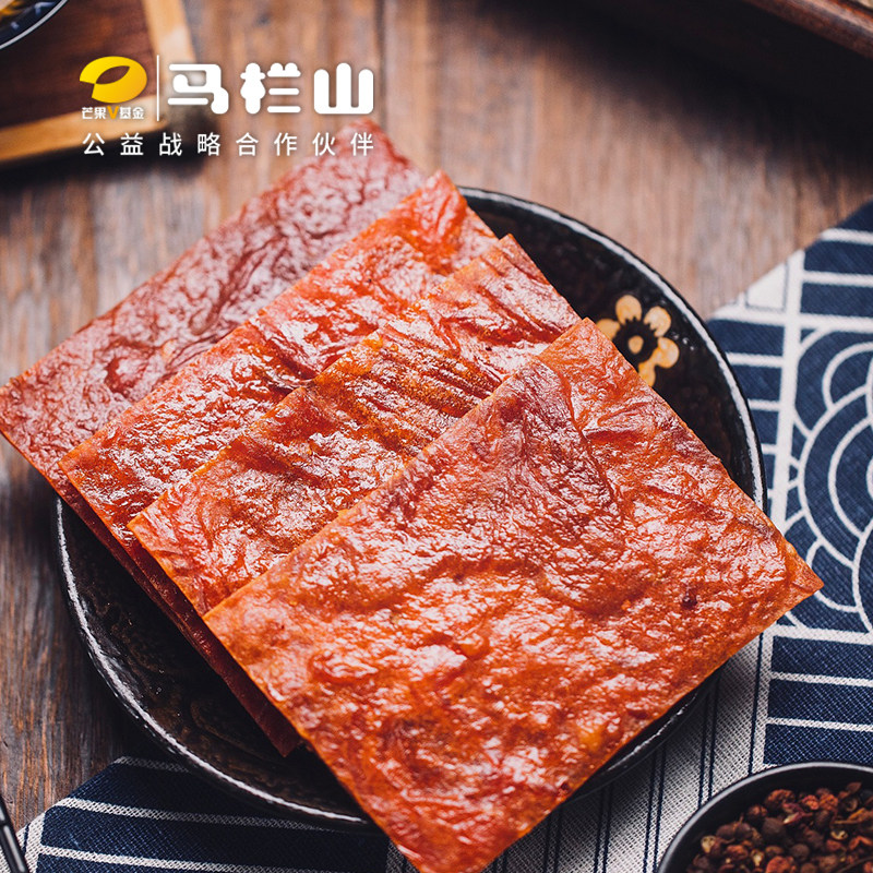 马栏山happy 90g*2袋袋装猪肉脯 马栏山食品猪肉类