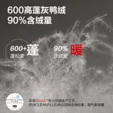 Дорожный удерживающий тепло спальный мешок для кемпинга с пухом, придает объем