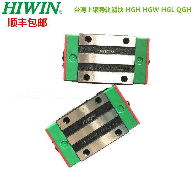 HIWIN Carriage HGH "Square Type" Long Model HGH 20 HA Z0 H - Foto 5