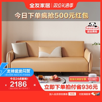 Full Friend Home Brief Modern Candy Wind Cloth Art Sofa Bed Living Room Small Family Tech Cloth Sofa