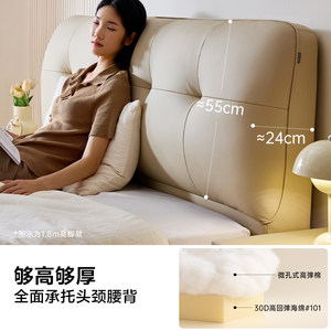 全友家居奶油风主卧室1米8双人真皮茉伊储物床2026新款1.5m单人床