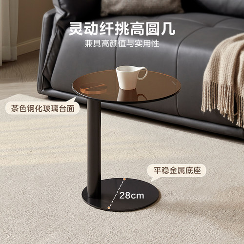 全友家居现代轻奢茶几2026新款客厅家用沙发旁圆形玻璃边几组合 - 图3