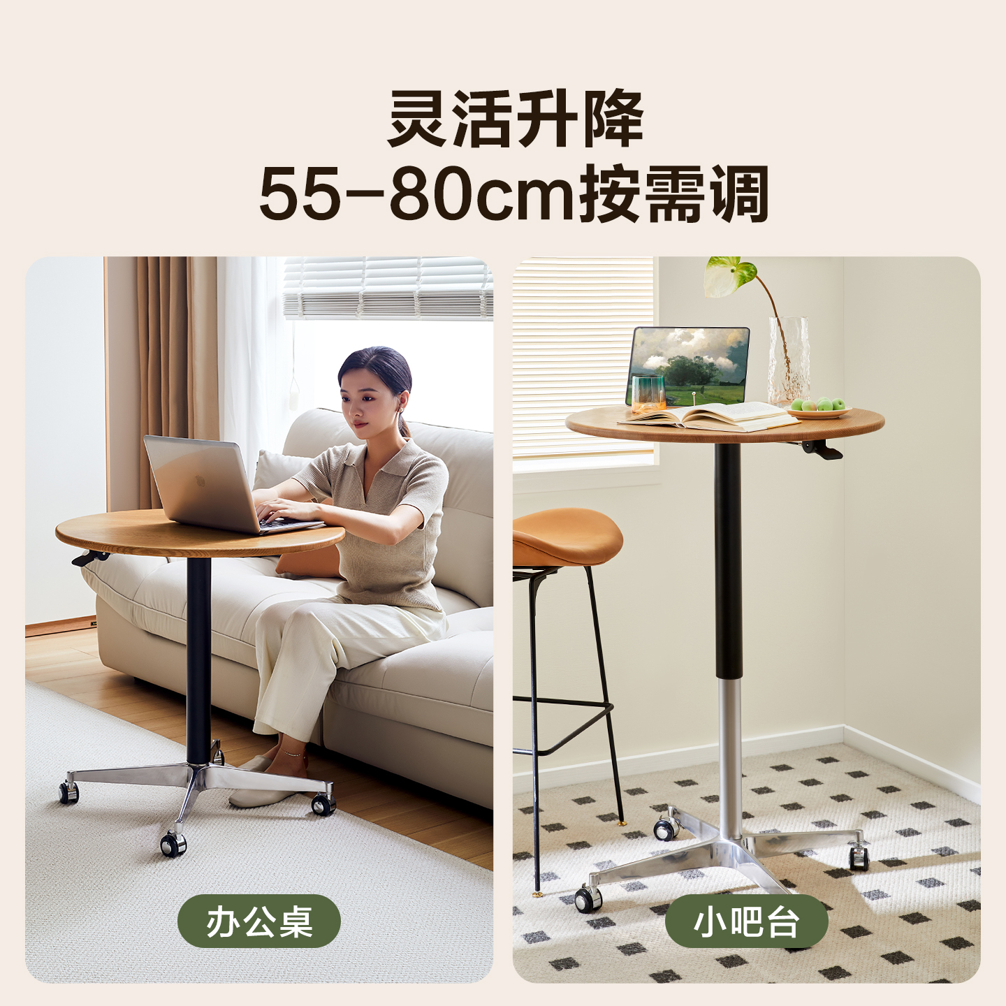 全友家居原木风可升降移动边几客厅家用小户型沙发旁置物小桌子 - 图0