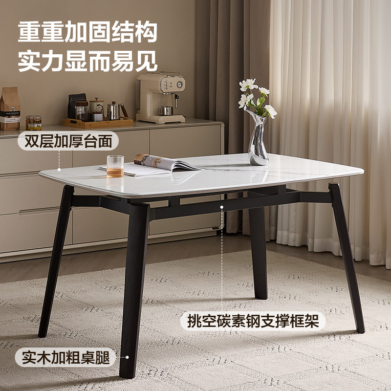 全友家居2025新款微晶石餐桌客厅家用实木框架大理石饭桌椅子组合,淘宝优惠券,粉丝福利购,淘宝优惠卷