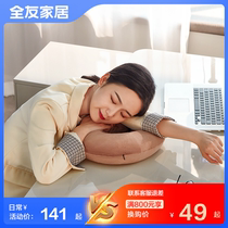 (full RMB800  RMB49  swap for purchase) All friendly home u type pillow office nap pillow travel to sleep portable god
