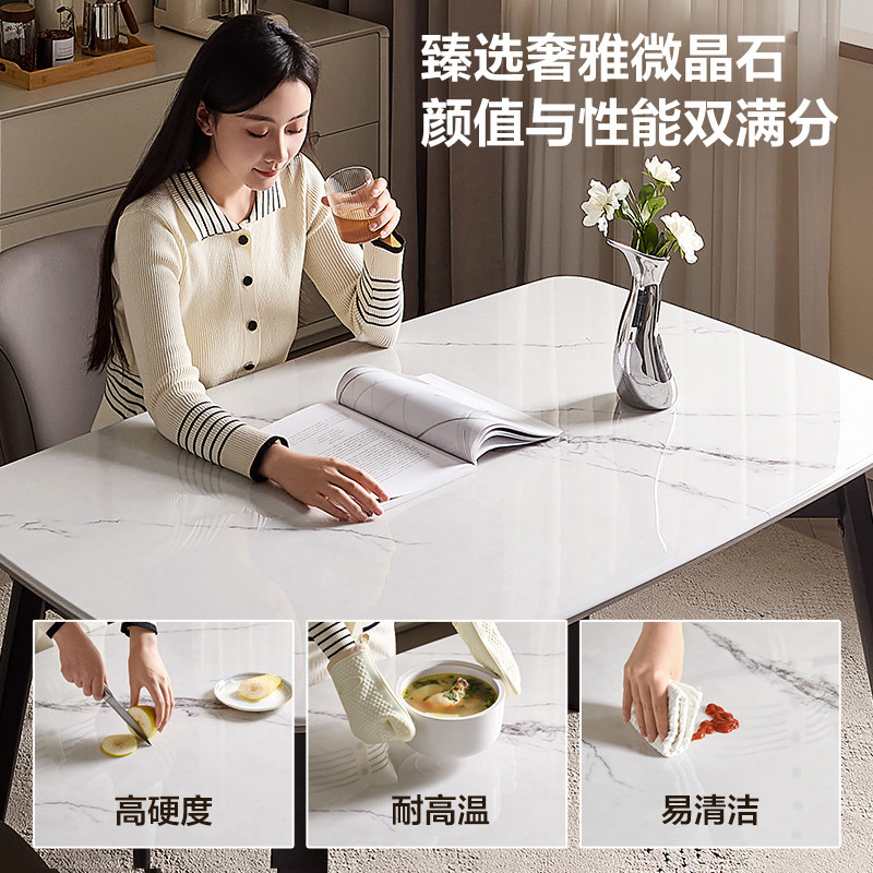 全友家居2025新款微晶石餐桌客厅家用实木框架大理石饭桌椅子组合,淘宝优惠券,粉丝福利购,淘宝优惠卷