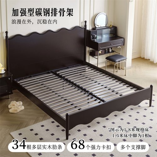 全友家居法式复古风双人床主卧室实木脚大床2025年新款单人涟漪床 - 图1