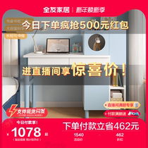 Full Friend Home New modern minimalist desk Contained Storage Integrated Desk Cabinet 121371