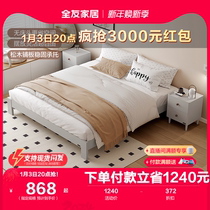 Full Friend Home Cream Wind Tatami Bed Frame Subbed small family Type Bedroom Home 1 8 m No headboard Double beds