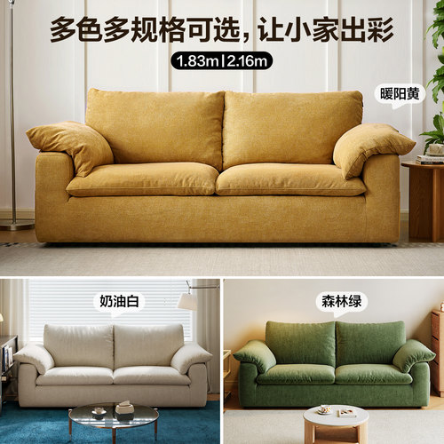 全友家居2026新款可拆洗布艺沙发卧室客厅小户型直排双人云朵沙发 - 图3