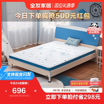 Full Friend Home Mattress Coconut Palm Mattress 1 m 1 2 m 1 5 m Thin mattress Hard mattress Economy Type 105188