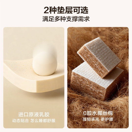 Quanyou home mattress soft and hard dual-purpose coconut palm mute