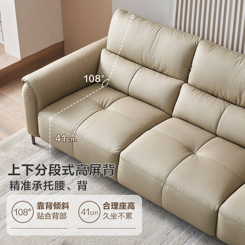全友家居现代简约真皮沙发家具2026新款客厅轻奢头层牛皮直排沙发 - 图1