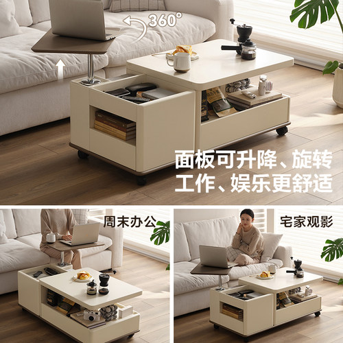 全友家居现代简约多功能茶几2026新款客厅家用可移动升降旋转茶几 - 图0