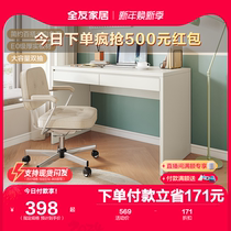 Full Friend Home Modern Brief Desk Home Office Learning Integrated Small Family Type Containing Storage Desk 126383