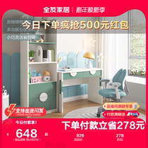 Full Friend Home Student Study Table Boy Girl Bedroom Writing Desk Desk Bookcase Combined Furniture 121351