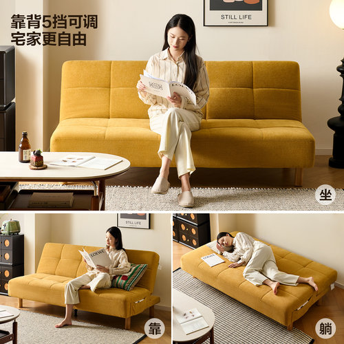 全友家居2026新款雪尼尔布艺沙发客厅卧室小户型折叠两用沙发床 - 图0