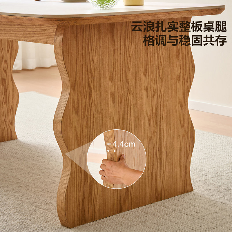 全友家居原木风长方形岩板餐桌2025新款客厅家用饭桌椅子组合家具,淘宝优惠券,粉丝福利购,淘宝优惠卷