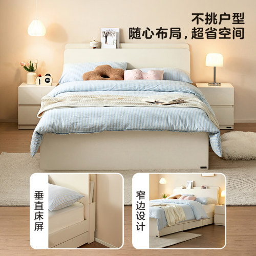 全友家居多功能卧室收纳储物1.2m板式床小户型1米5单人床2026新款 - 图2