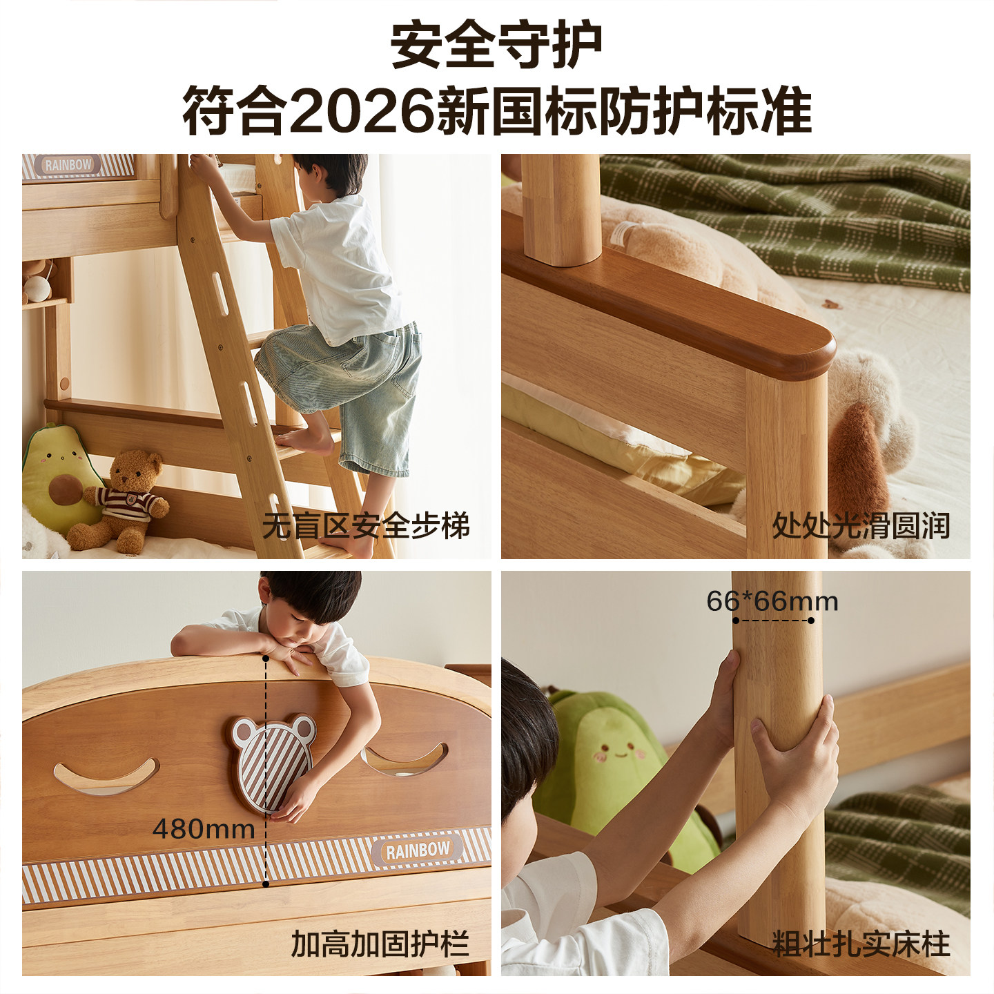 全友家居上下铺原木风双层床全实木加粗加厚互不干扰姐弟床高低床,淘宝优惠券,粉丝福利购,淘宝优惠卷