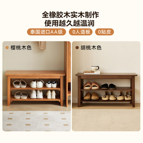全友家居樱桃木色鞋柜一体实木换鞋凳客厅门口家用多层穿鞋凳子KD - 图2
