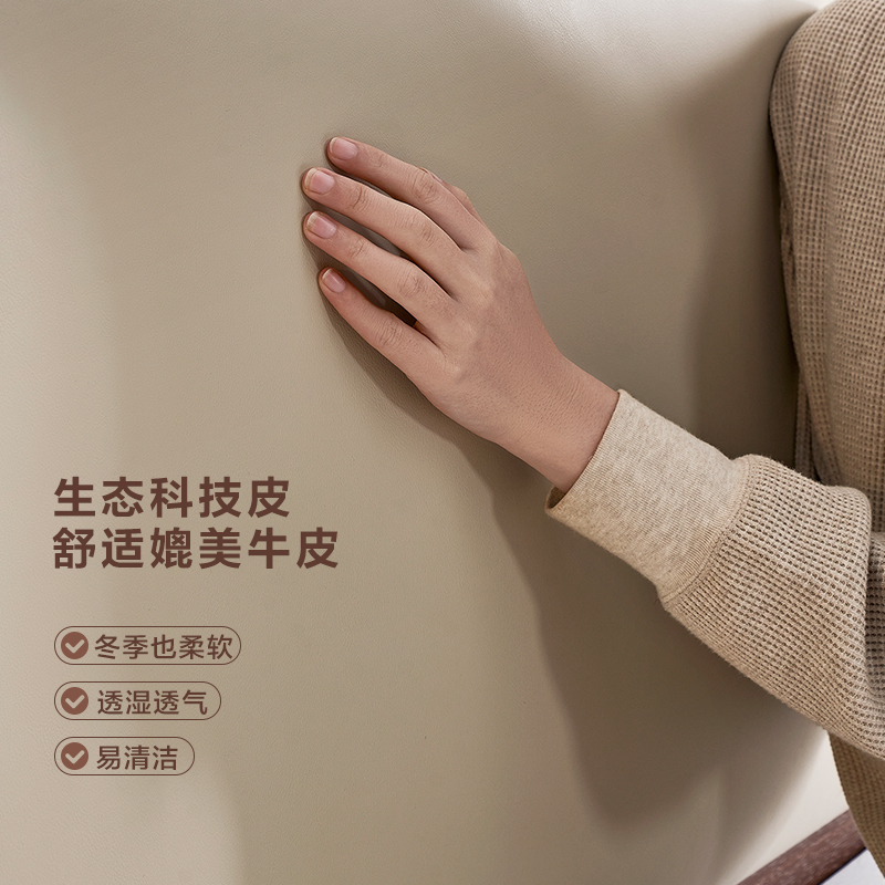 全友家居新中式双人床2025年新款卧室实木脚科技皮艺床软包大床-图1