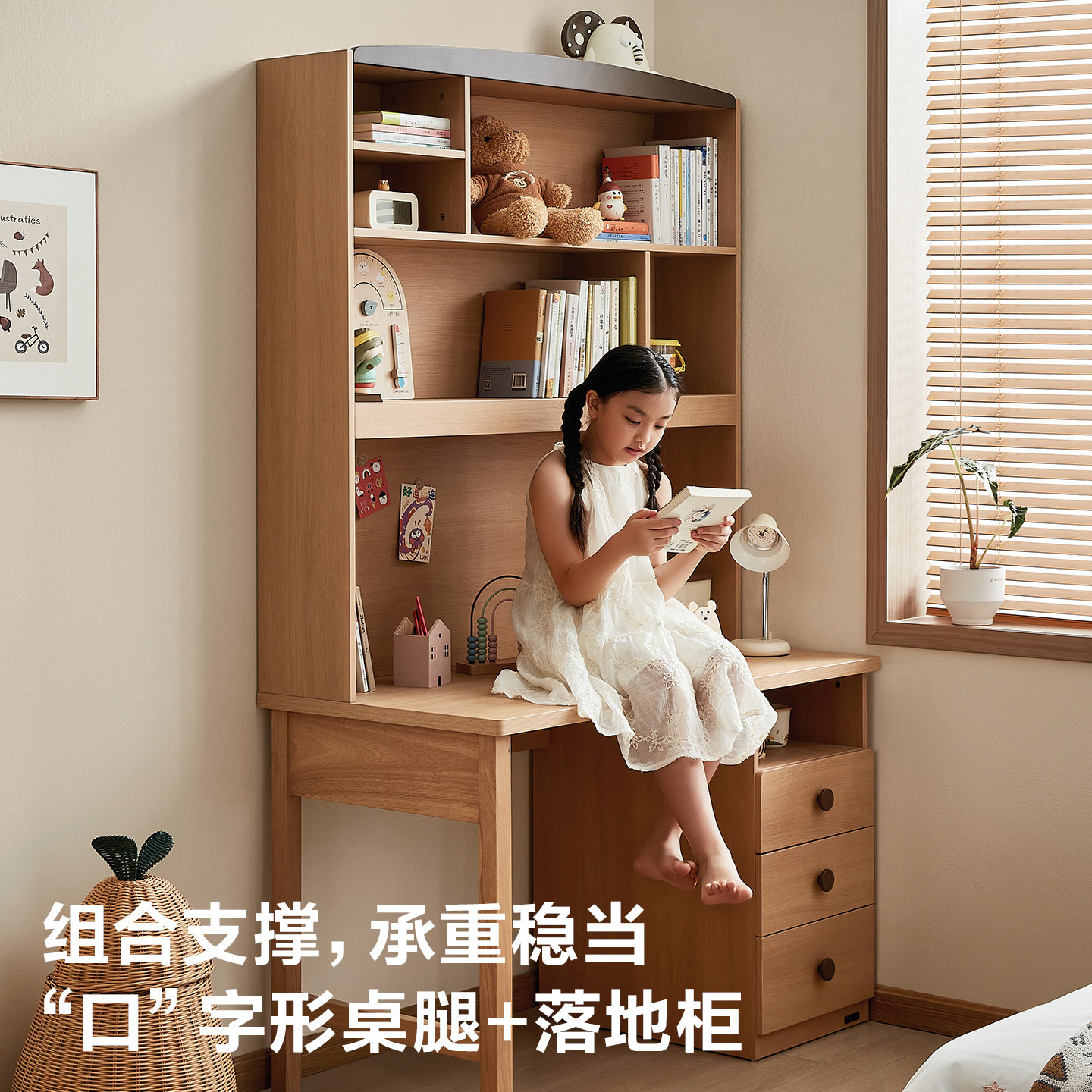 全友家居原木风儿童学习桌卧室小学生写字桌书架升降椅子一体组合,淘宝优惠券,粉丝福利购,淘宝优惠卷