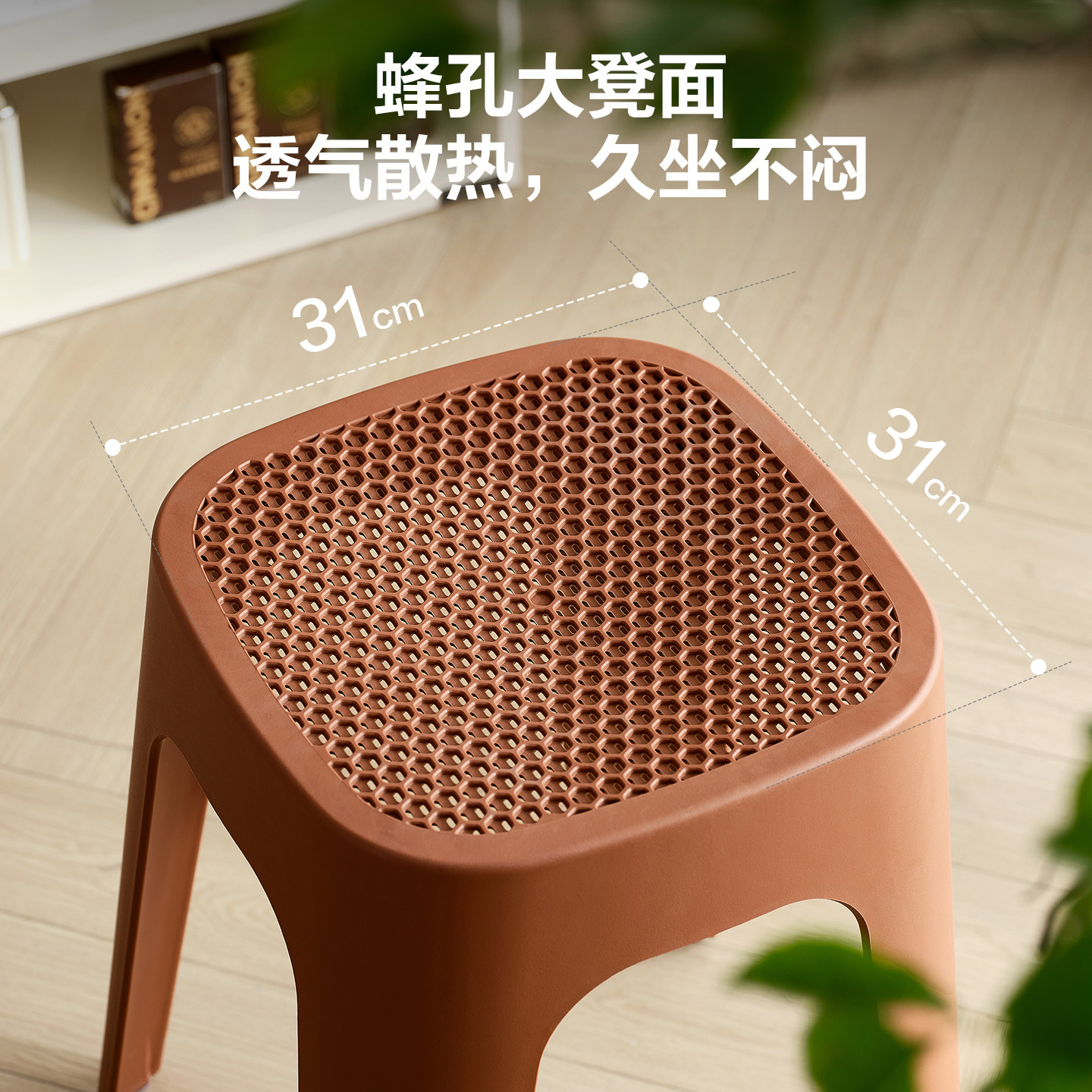 全友家居客厅防滑高凳板凳耐用结实餐桌凳塑料凳子家用可叠放KD,淘宝优惠券,粉丝福利购,淘宝优惠卷