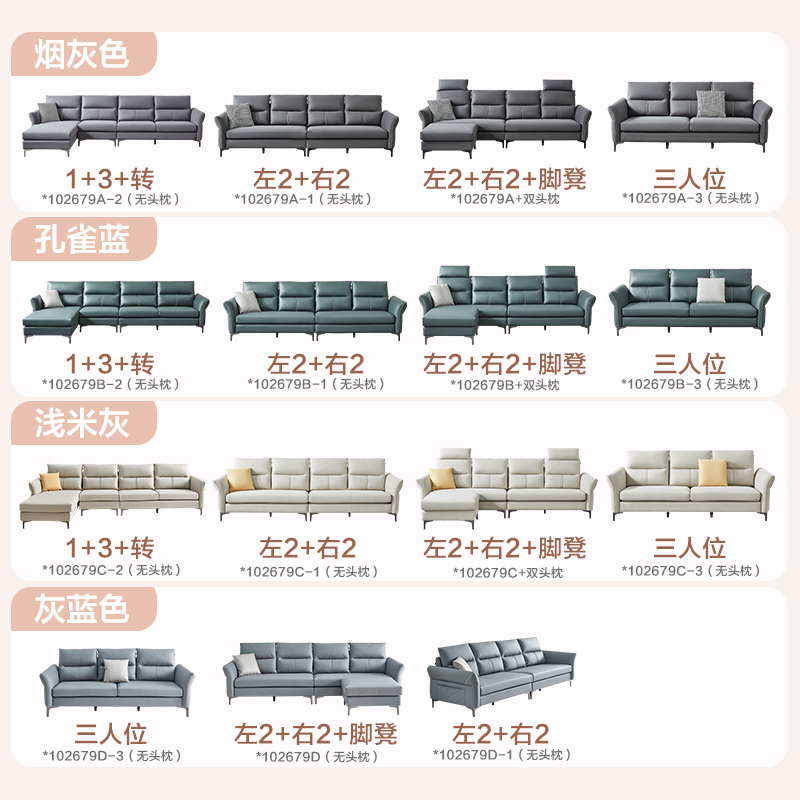 全友家居简约奶油风布艺沙发小户型多功能客厅卧室直排沙发102679