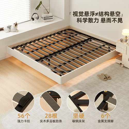 全友家居无床头榻榻米小户型单人床卧室悬浮双人床2026新款家具 - 图2