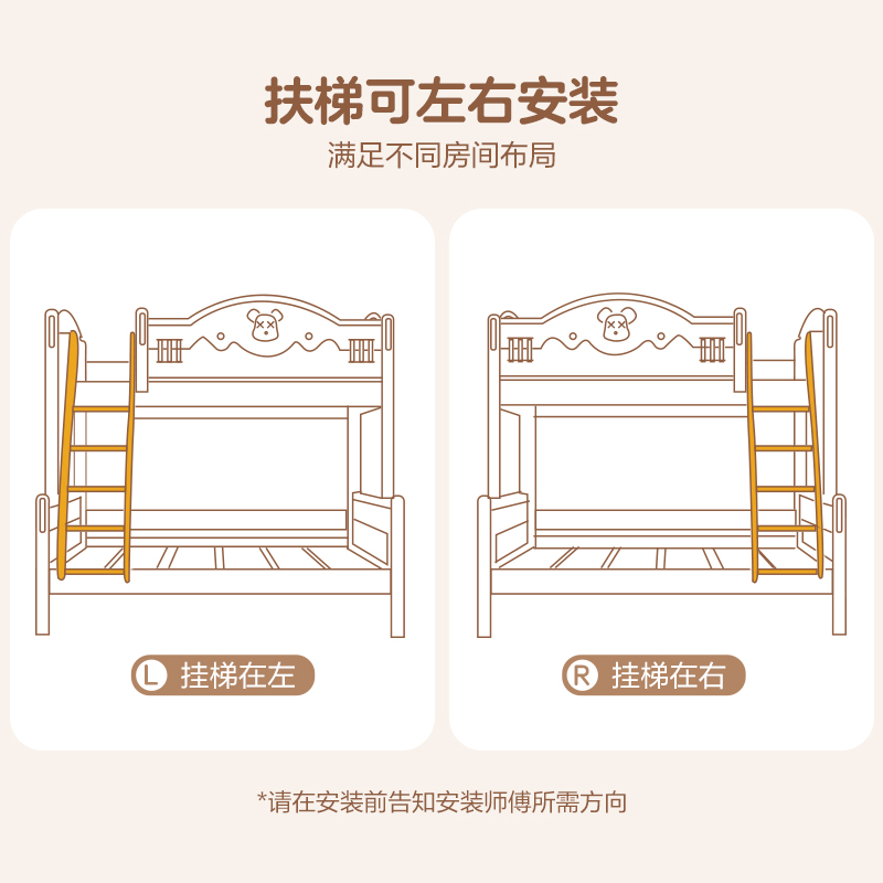 全友家居互不打扰上下床卧室姐弟床s型高低床全实木儿童床DW7025 - 图3