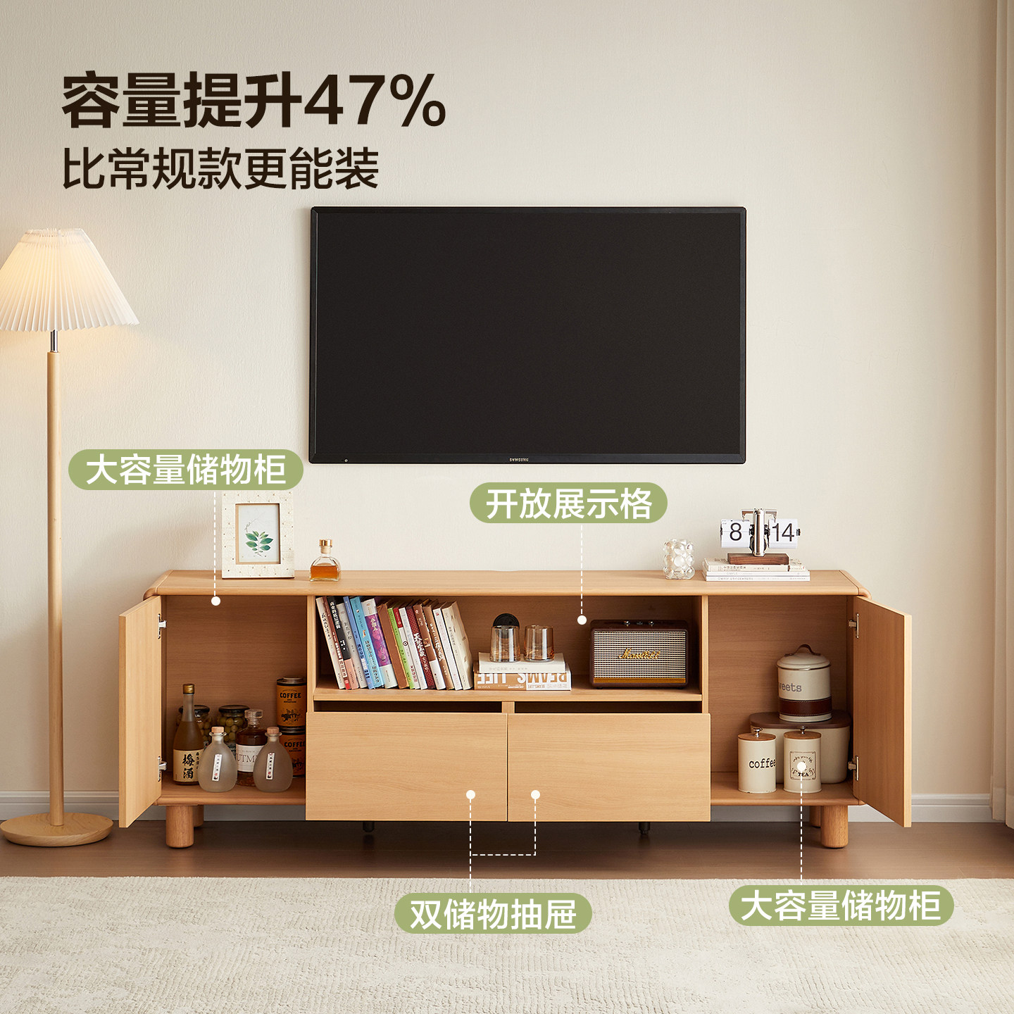 全友家居奶油风靠墙收纳置物柜2025新款客厅家用电视机柜边柜组合,淘宝优惠券,粉丝福利购,淘宝优惠卷