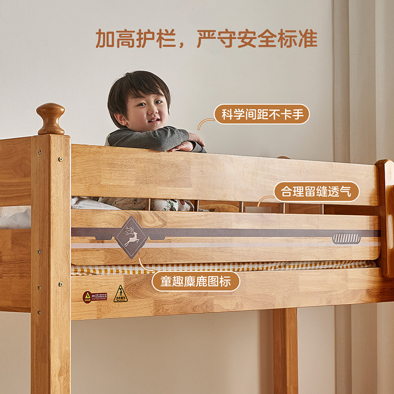 全友家居上下铺双层高低床互不干扰姐弟床双人上下实木儿童小孩床,淘宝优惠券,粉丝福利购,淘宝优惠卷