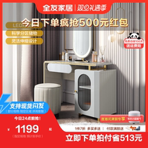 Full Friend Home Modern Light Lavish Dresser Bedroom Modern Minimalist Makeup Desk Small Makeup Desk New 126337