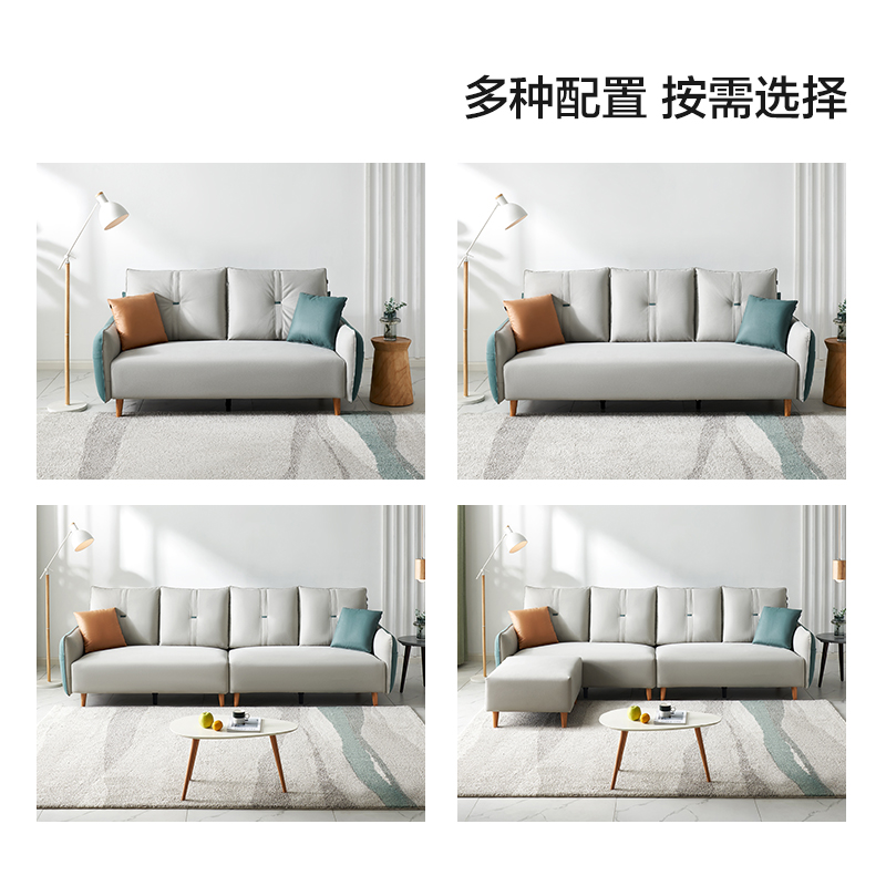 全友家居小户型沙发北欧风客厅家具科技布沙发直排乳胶沙发_虎窝淘