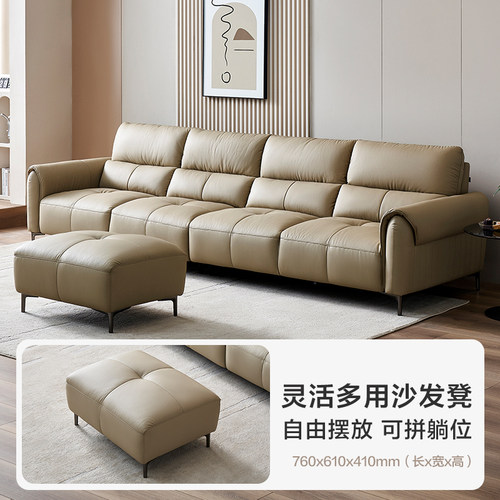 全友家居现代简约真皮沙发家具2026新款客厅轻奢头层牛皮直排沙发 - 图2