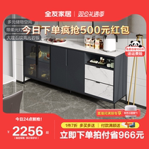 Full Friend Home Light Extravagant Modern Rock Plate Dining Side Cabinet Home Living Room Tea Water Cabinet Containing Storage Cupboard 128202