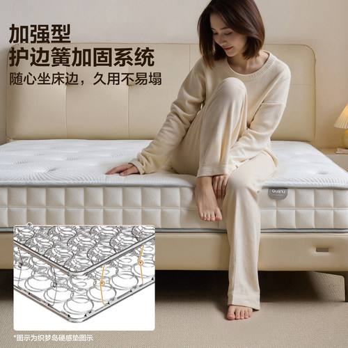 全友家居席梦思双人弹簧乳胶床垫卧室家用护腰护脊单人椰棕硬垫 - 图2