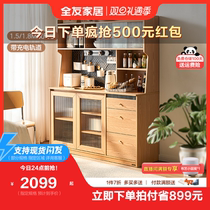 Full Friend Home Nordic Wind-Ready Dining Cabinet Home Kitchen Multifunction with USB charging Multi-partition dining cabinet 129920