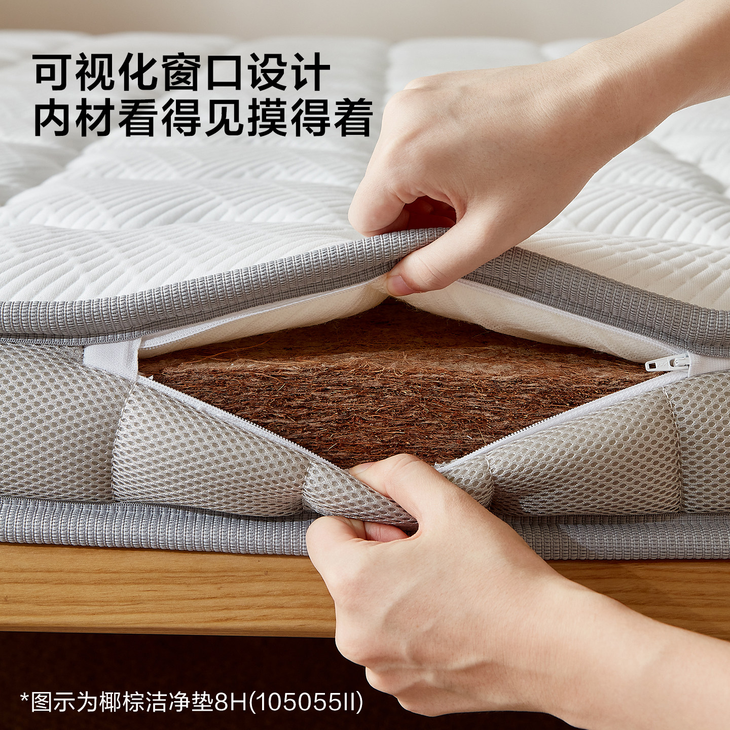 全友家居榻榻米天然椰棕床垫卧室家用1米5单人护腰护脊薄款硬垫子,淘宝优惠券,粉丝福利购,淘宝优惠卷