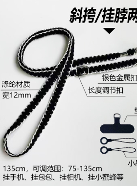 手工原创小包包肩带斜挎毛线编织可调节相机背带替换双扣手机挂绳