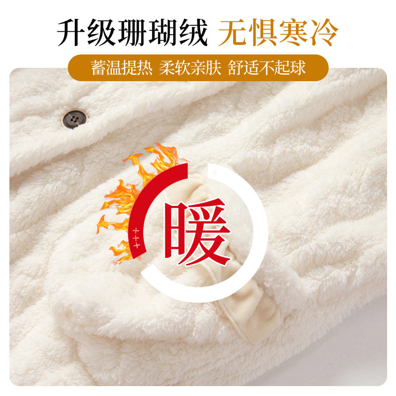 秋冬季2021新款法兰绒珊瑚绒睡衣 andcake睡袍/浴袍